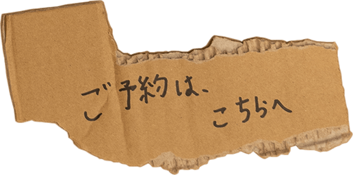 reserve